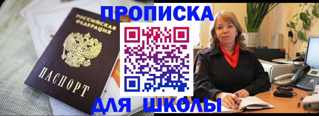 временная регистрация недорого в Дагестане